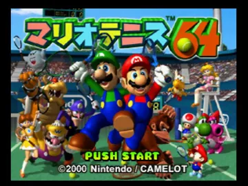 Mario Tennis 64 (Japan) (Wii Virtual Console) screen shot title